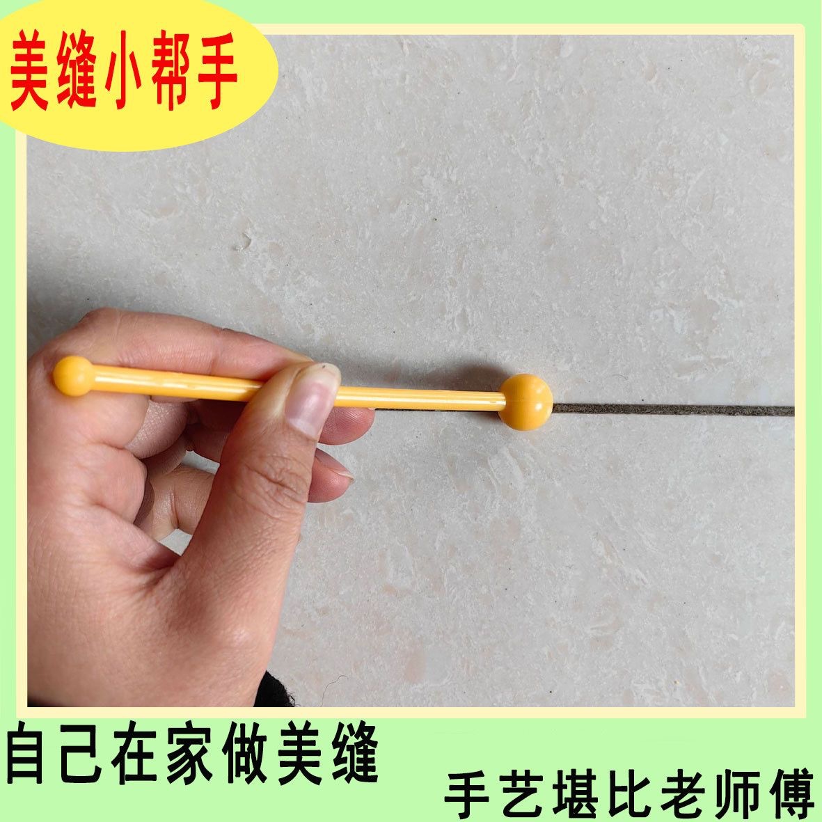 Plastic Seam Pressing Ball, Seam Beautifying Tool, Tile Seam Beautifying Agent, Edge Pressing Ball, Wholesale Plastic Yin and Yang Corner Seam Marking Device