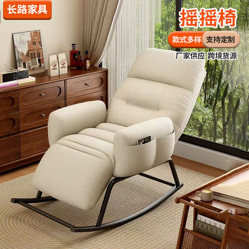 Ленивое кресло-качалка для взрослых, спальное кресло, кресло для отдыха в гостиной, балконе, одно кресло для сна