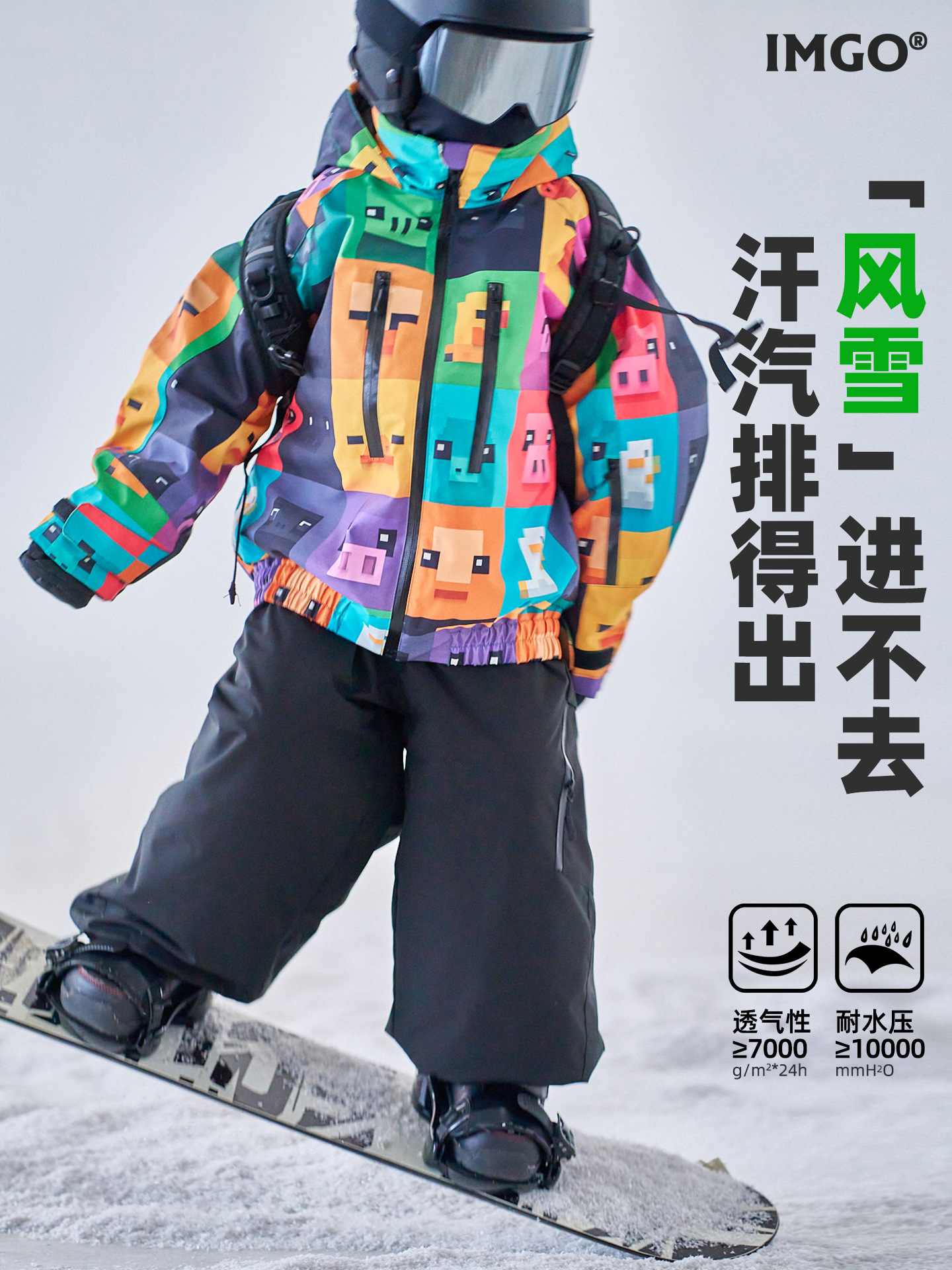 [Square World Snow Suit] Imgo Boys and Girls Warm Ski Suit Children's 3L Waterproof Single and Double Board Ski Suit