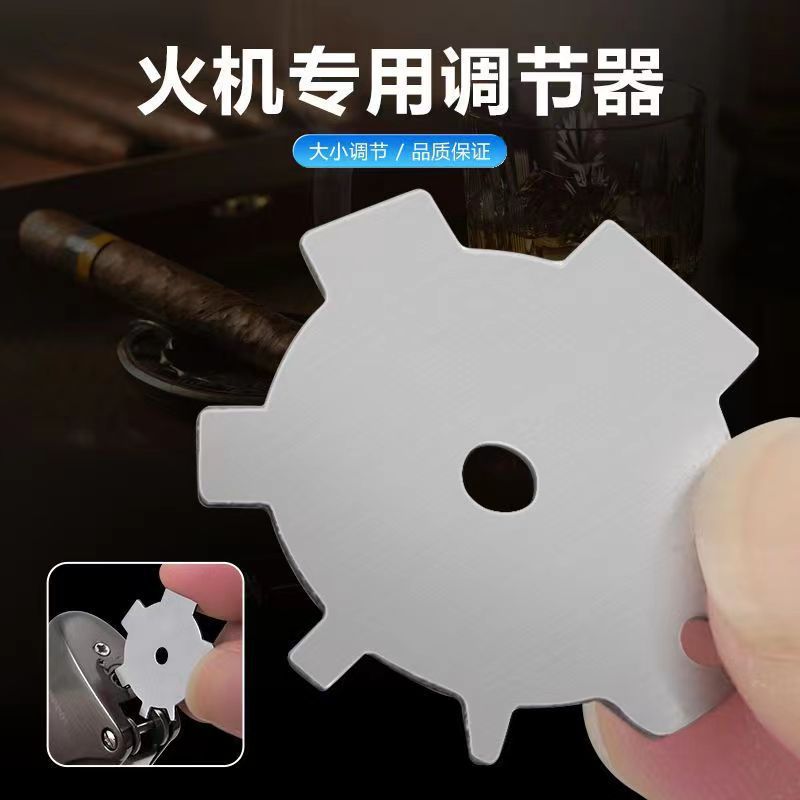 Инструмент для регулировки воздуха зажигалки, регулирующая плита, клапан регулировки воздуха для зажигалок