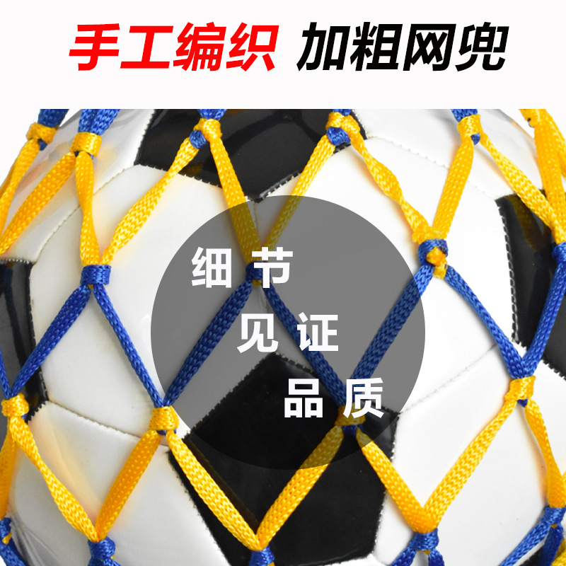 Basketball bag basketball bag wholesale cross-border net bag football bag basketball bag net bag basketball net bag net bag