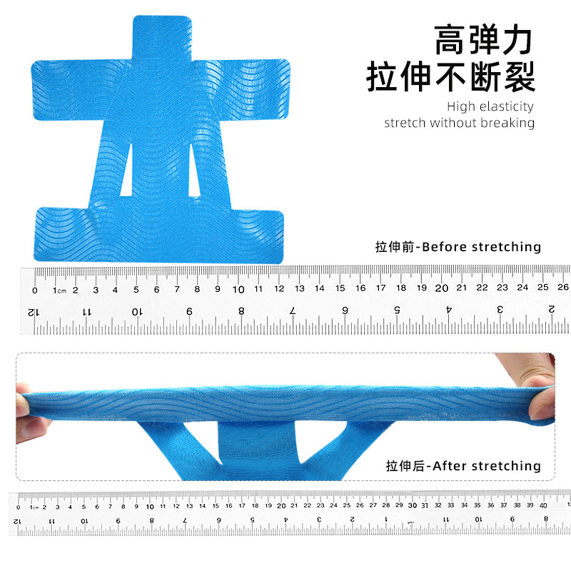 Elastic Shoulder Patch Badminton Weightlifting Shoulder Muscle Patch Fixed Support Anti-friction Sports Bandage Intramuscular Patch