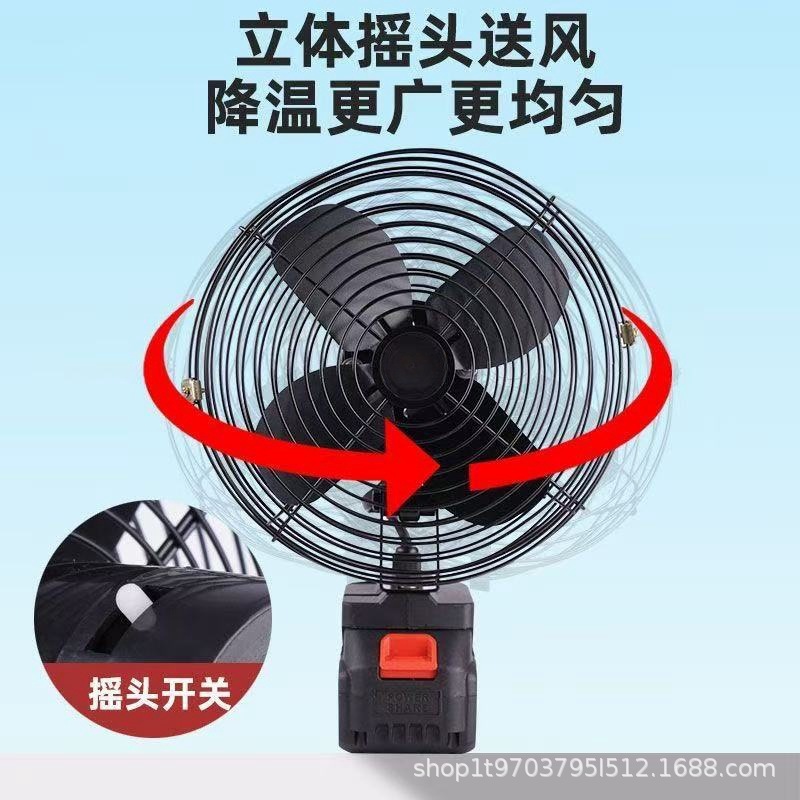 Portable Wireless Lithium Battery Shaking Fan High Power Electric Fan Household Electric Fan Car Carrying Outdoor Fan