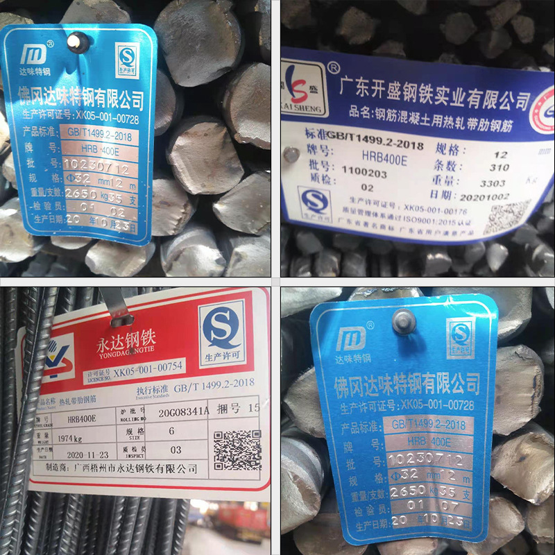 Foshan Manufacturer of Threaded Steel Rebar, Third-Grade Hrb400 Rebar, Fully Supplied with Specifications for Construction Use
