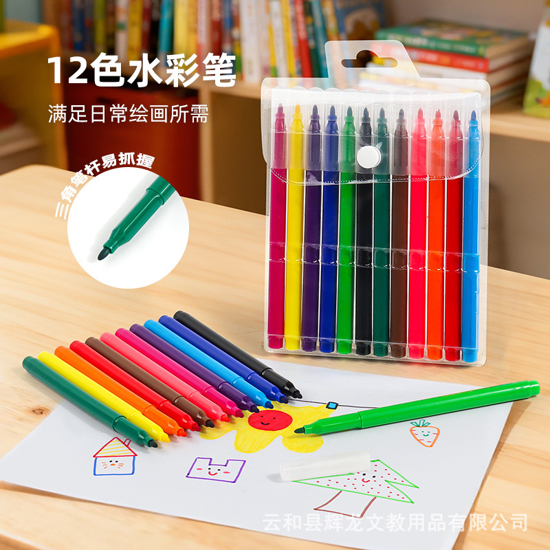 Оптовые цветные акварельные ручки A09 для детского рисования граффити моющиеся DIY оптом непрозрачные цветные складные акварельные ручки