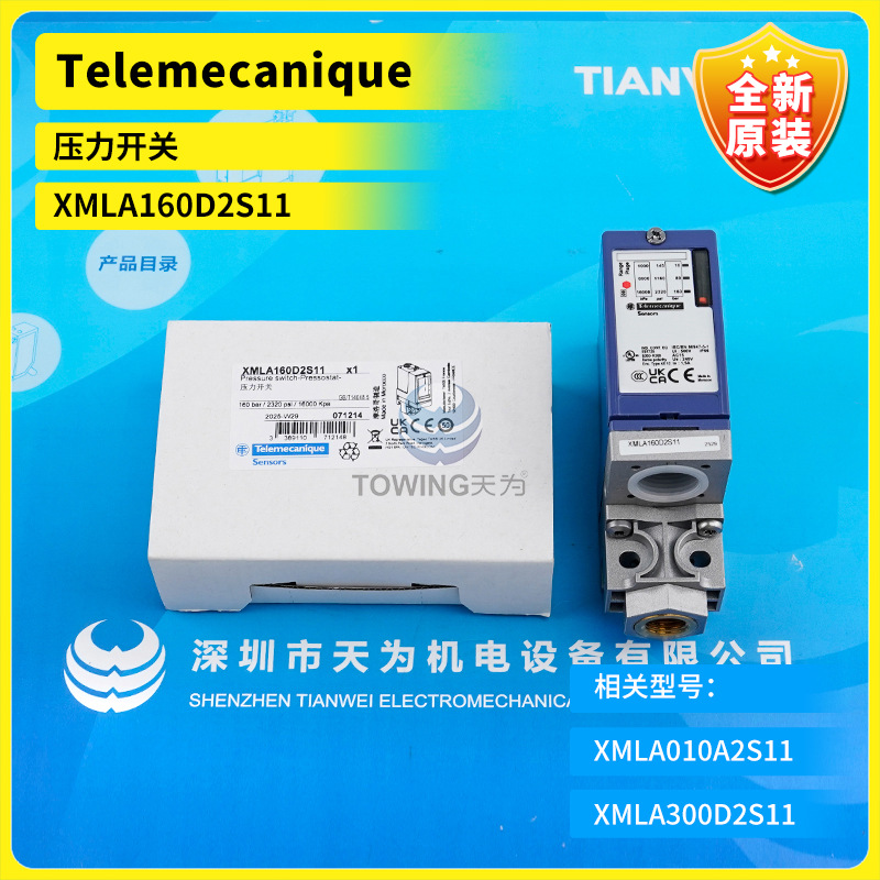 Xmla160D2S11 Xmla300D2S11 New Original Telemecanique Pressure Switch