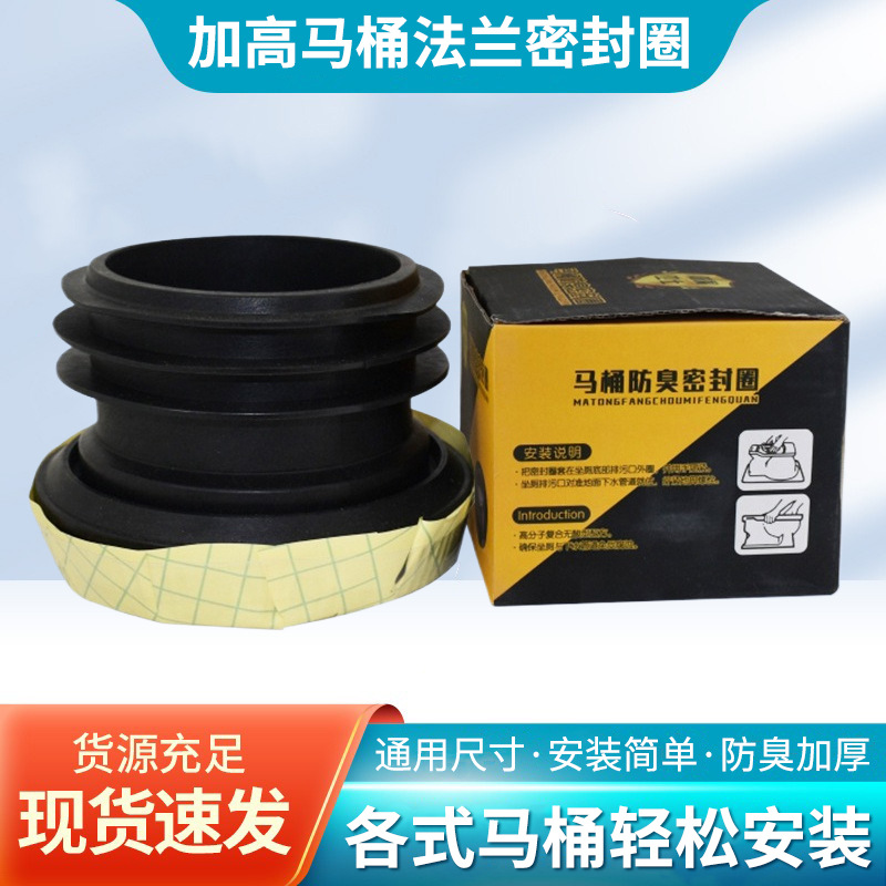 Фланец Унитаза Резиновое Уплотнительное Кольцо Анти-Запах Фланцевое Кольцо Утолщенное Анти-Запах Синее Уплотнение