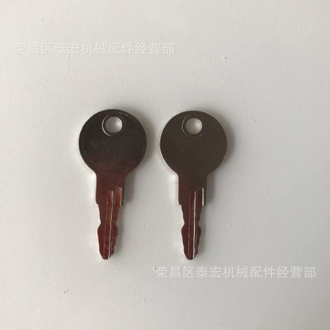 Ключ для цилиндра замка генератора Generac 0G66240