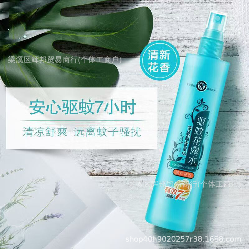 Mosquito Repellent Classic Six. Shenhuadewu 180ml Spray to Repel Mosquitoes, Relieve Itching, Remove Prickly Heat, Cool Mint Classic Anti-Mosquito Liquid Fragrance