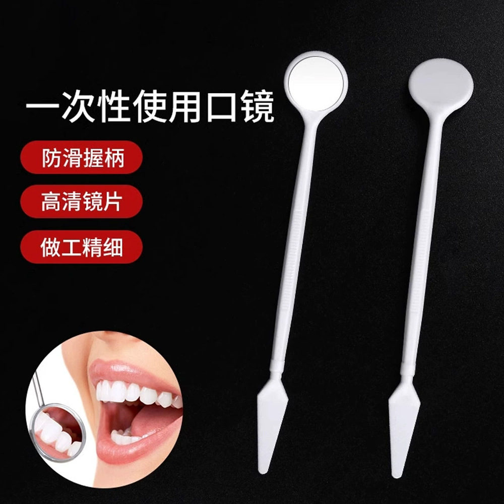 Dental Oral Materials Disposable Mouth Mirror Dental Medical Oral Mirror Dental Probe Dental Mirror Dental Inspection Tool
