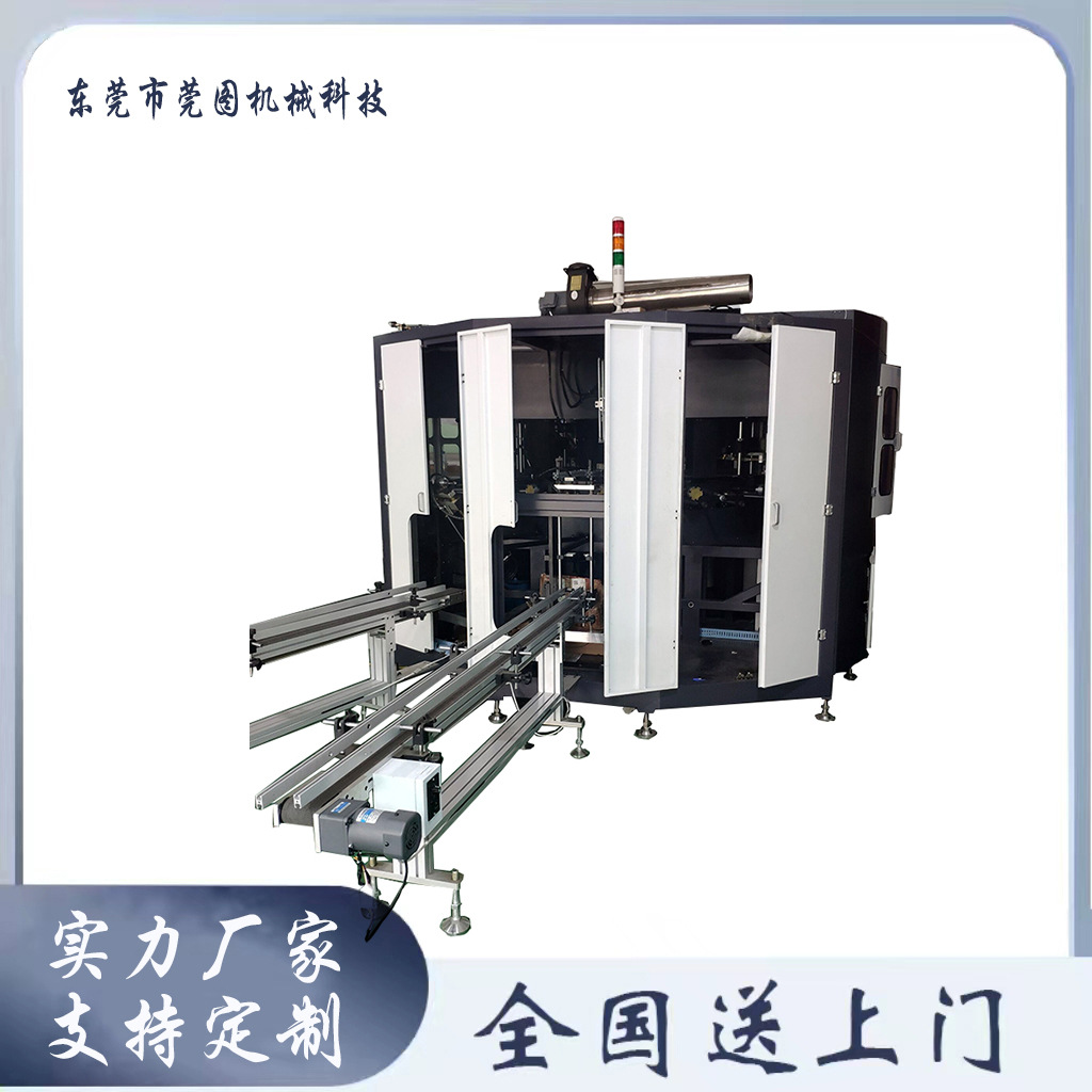 Серво полностью автоматическая машина для горячего тиснения, для стеклянных бутылок с вином, многоцветная машина для трафаретной печати