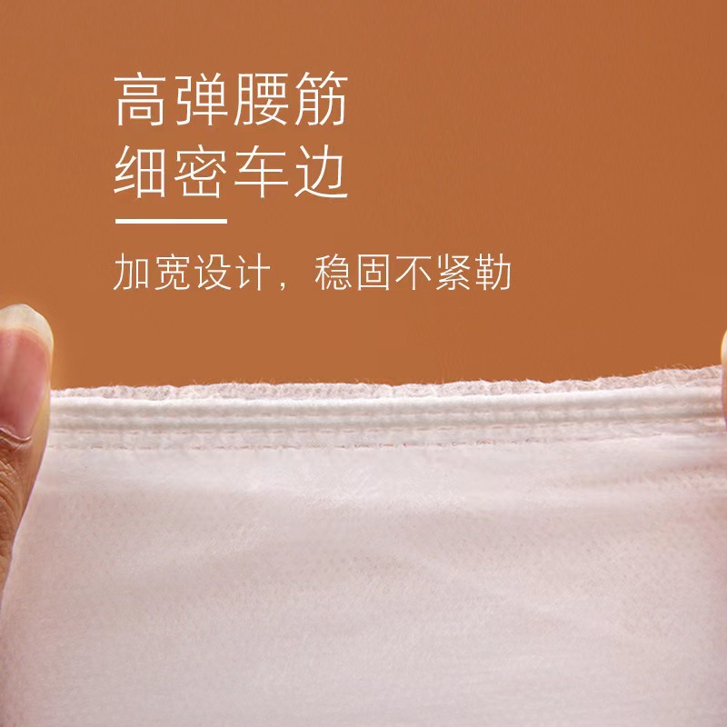 Disposable non-woven underwear pants beauty bath sweat steaming sauna sms non-woven disposable paper underwear