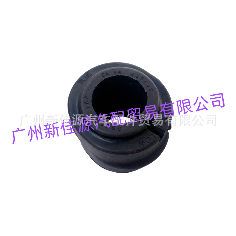 Suitable for Front Stabilizer Rubber Sleeve Balance Rod Rubber Sleeve 4782684Ab 68219851Aa 68219852Aa