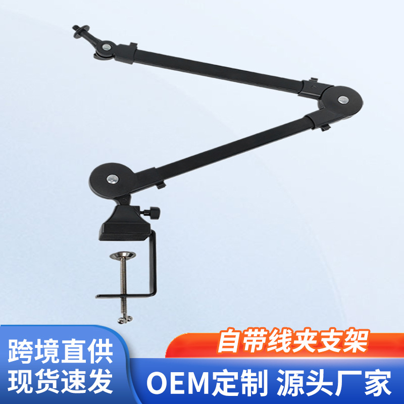 Новый Nb35 микрофонный безпружинный кронштейн для живых трансляций с клипом для управления кабелем, настольный кронштейн