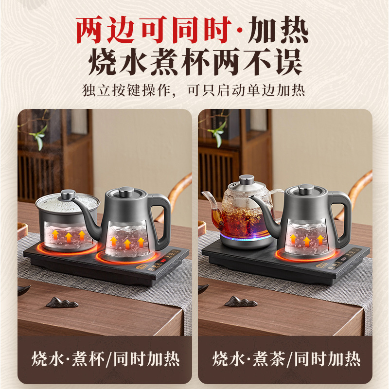 Smart Water Kettle for Making Tea, Fully Automatic Water Supply, Electric Water Kettle, Tea Table, Integrated Household Smart Water Kettle