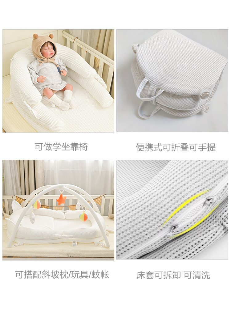 Baby Bed in Bed Newborn Bionic Bed Foldable Portable Anti-Pressure Cradle to Coax Baby Nest Game Pool
