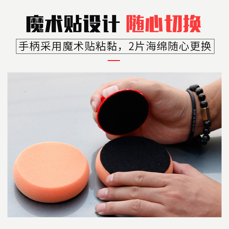 Car Waxing Machine with Handle, Sponge, Cotton Artifact, Car Manual Car Waxing Sponge Tool, Manual Polishing
