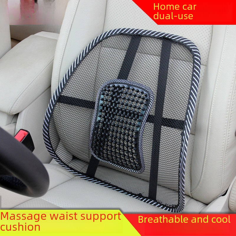Car Summer Breathable Ice Silk Lumbar Support Office Seat Lumbar Support Cushion Massage Mesh Backrest Car Interior Supplies