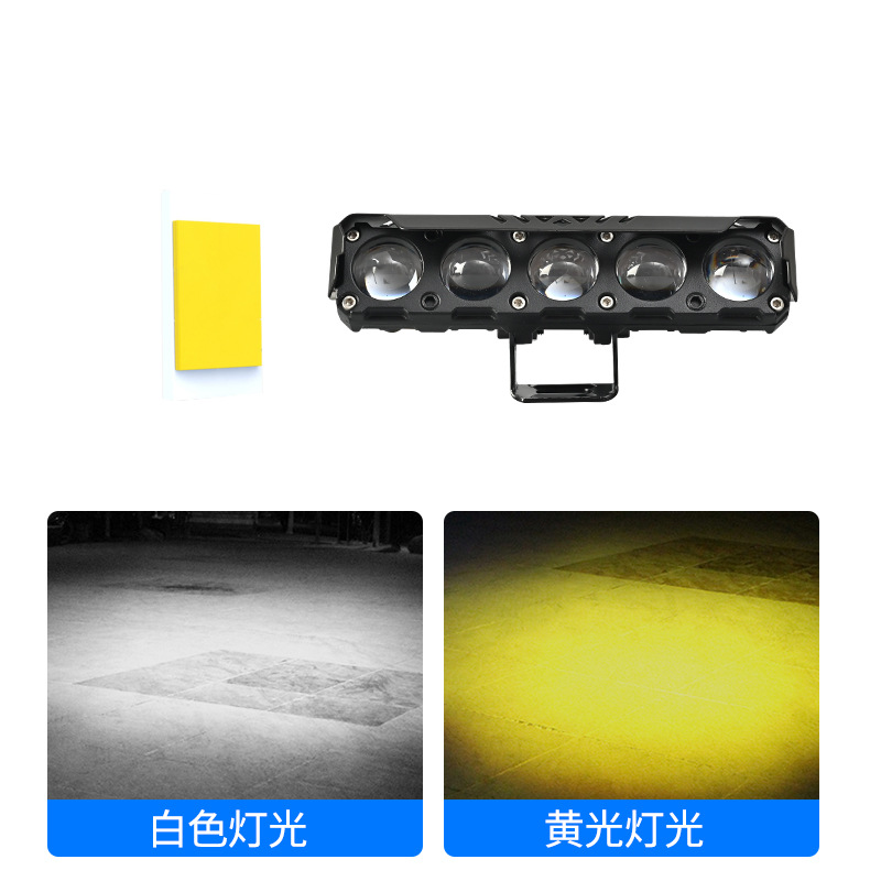 Cross-Border Motorcycle Spotlight Five-Eye White and Yellow Two-Color High and Low Beam Waterproof Led Electric Vehicle Headlight Modified Car Light