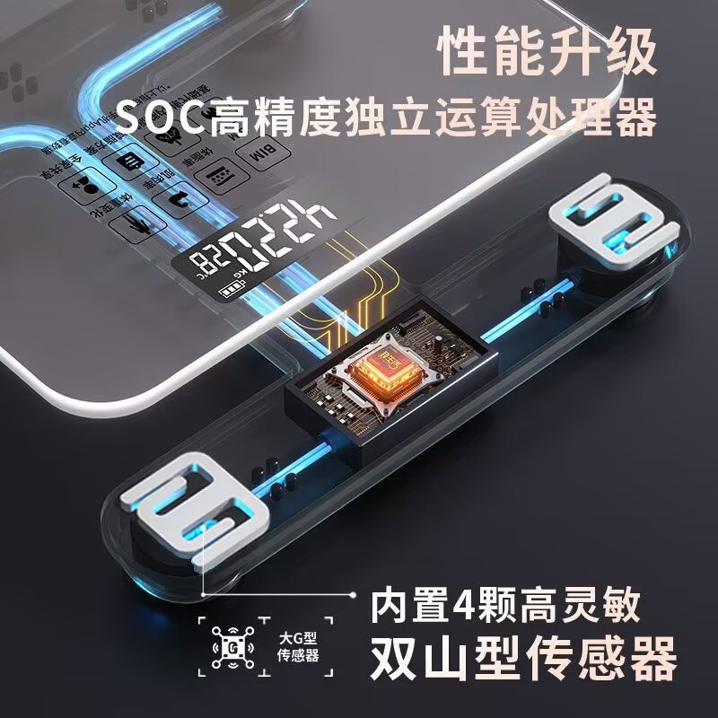 Body Fat Scale Intelligent Precision Household Fat Scale Adult Bluetooth Scale Small Electronic Scale Weighing Scale