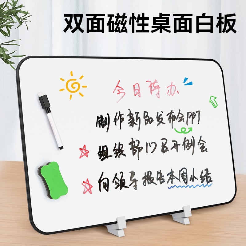Magnetic mini writing board children's home blackboard erasable live broadcast prompt board handheld bracket small whiteboard