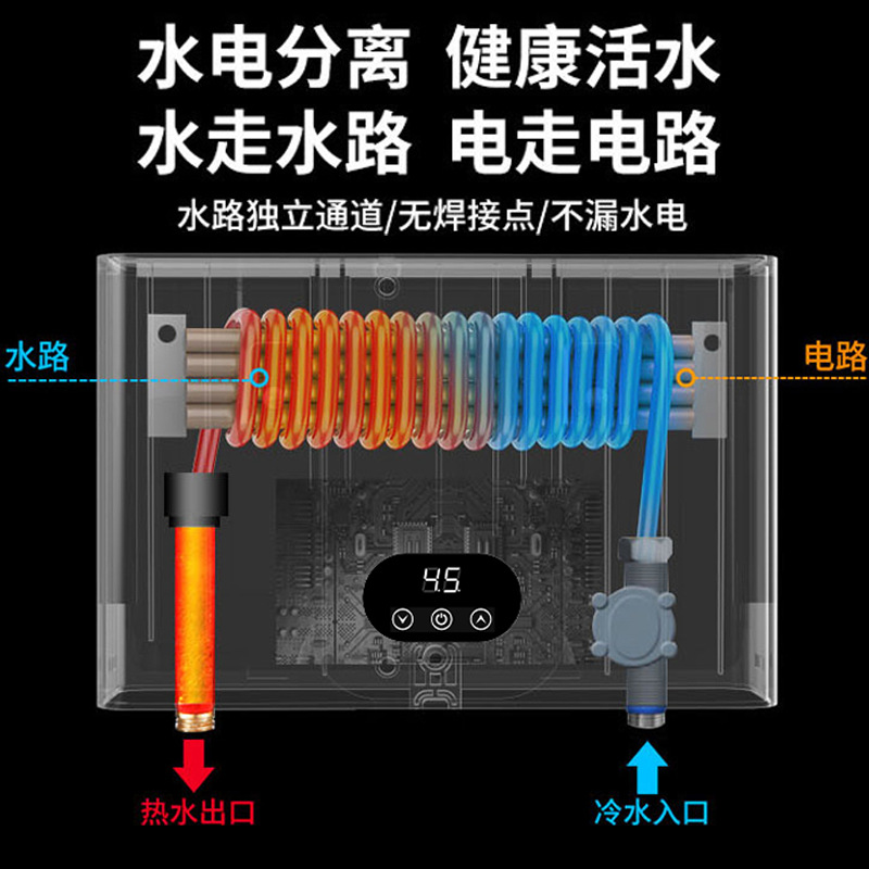 Xinfei Xiaochubao Instant Small Electric Water Heater Household Bath Fast Heating Constant Temperature Kitchen and Bathroom Die-Cast Aluminum Wholesale