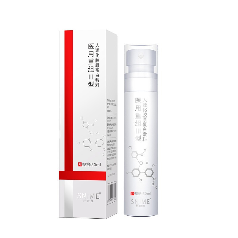 Shunaimei Medical Recombinant Collagen Spray Medical Art After-Soothing Repair Moisturizing Device Hydrating Spray
