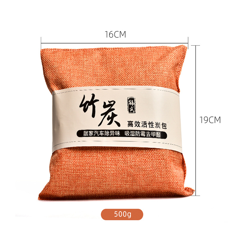 Car Activated Carbon Bag Korean Bamboo Charcoal Bag Formaldehyde Removal and Odor Removal Car New Home Decoration Deodorization Nano Mineral Crystal Charcoal