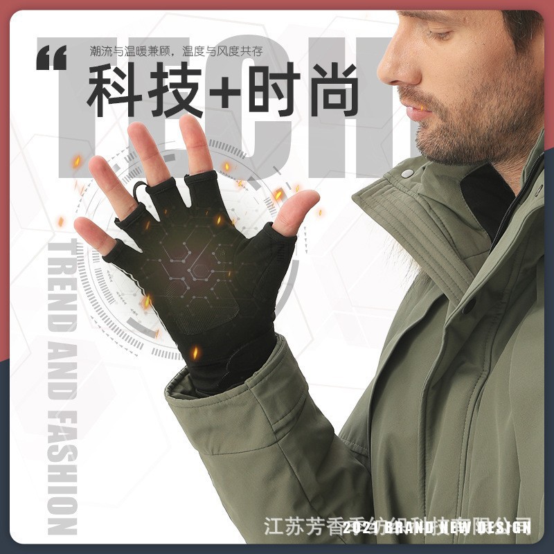 USB half-finger heating gloves open-finger touch screen charging heating fishing riding warm timing temperature regulating cold gloves