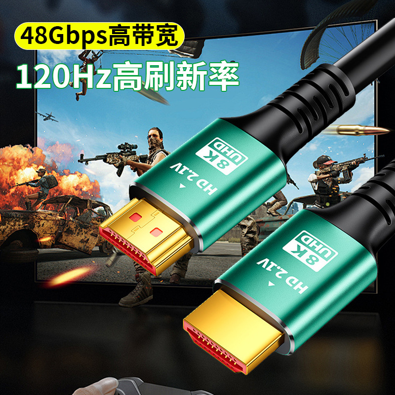 Hdtv High-Definition Cable Is Suitable for 8K High-Definition HDMI Cable Computer Tv Set-Top Box Display HDMI High-Definition Cable Interface