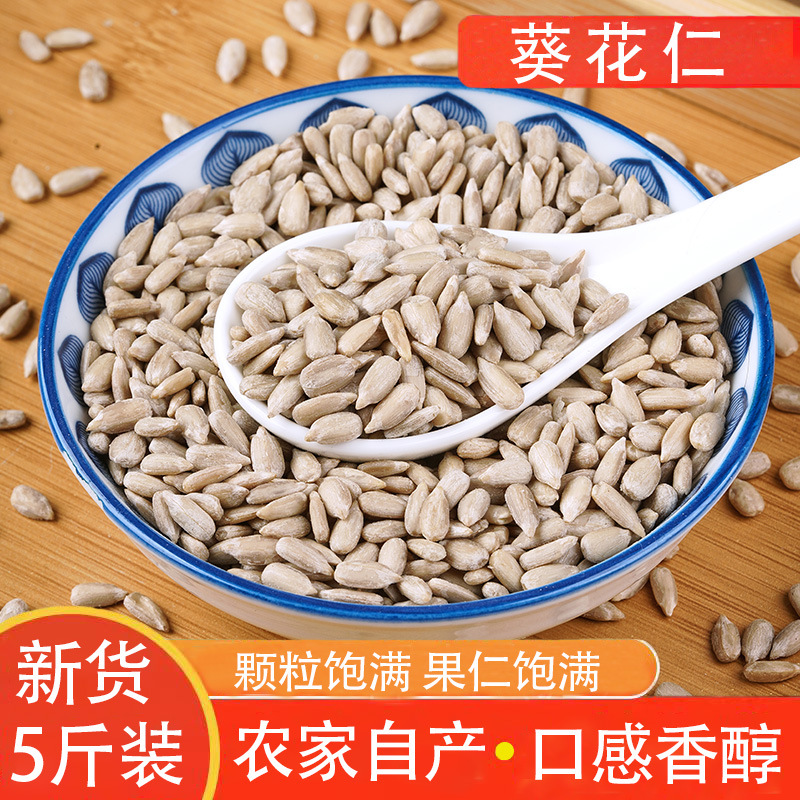 Новинка Семена дыни, Семена подсолнечника, Семена дыни без оболочки, Готовые к употреблению ингредиенты для выпечки оптом