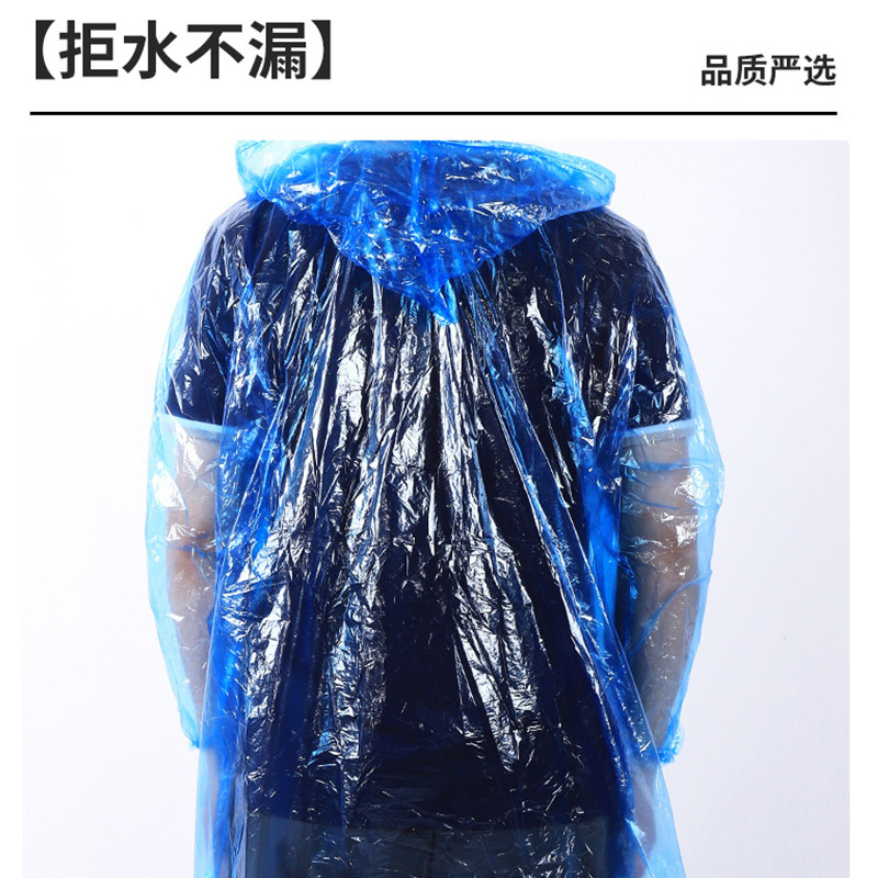 Disposable Hooded Raincoat Full-Body Protective One-Piece Rafting Suit Long Portable Adult Travel Poncho Waterproof