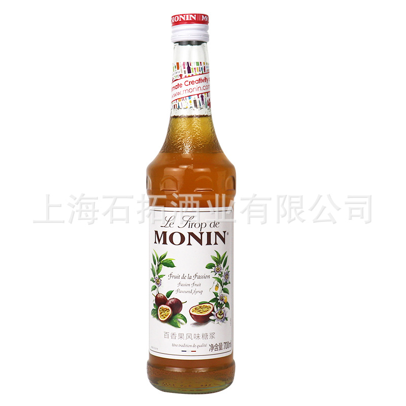 MONIN Molin flavor syrup 700ml moxiduo mint Vanilla Blue Orange Passion Fruit red grapefruit elderberry osmanthus