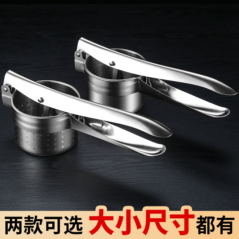 Caisheng Manual Juicer stainless steel vegetable stuffing squeezer kitchen multifunctional fruit squeezer vegetable dehydrator