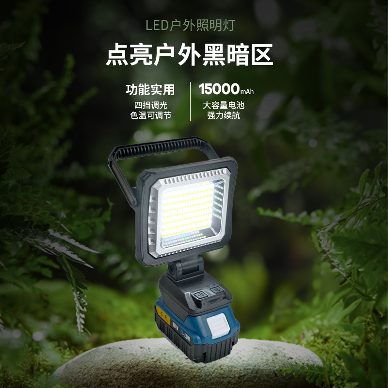 New Outdoor Lighting Emergency Light Portable Removable Battery Floodlight Long Life Mobile Construction Site Inspection Light