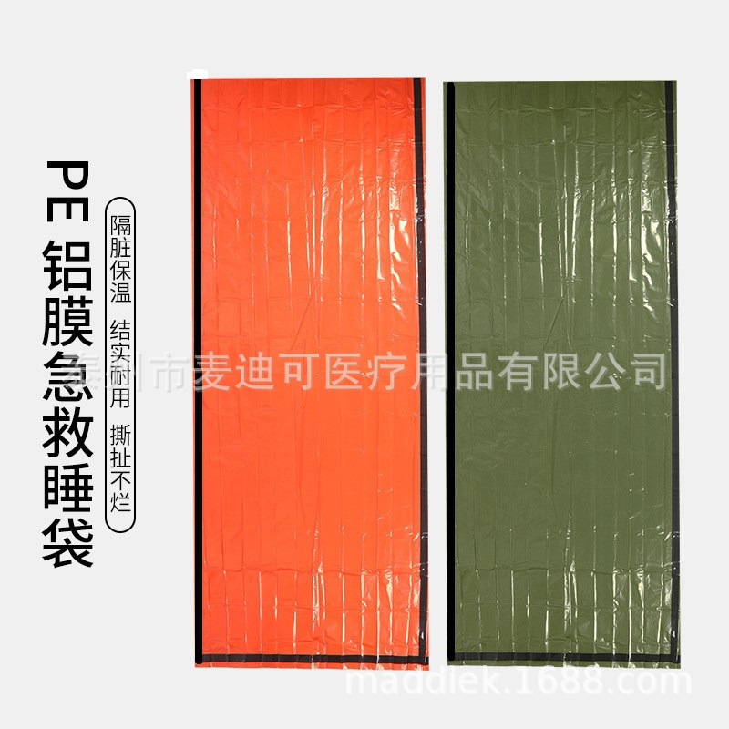 Amazon's Best-Selling 560,000-Plus Orange Pe Emergency Sleeping Bag and Green Camouflage Emergency Sleeping Bag
