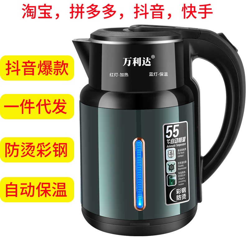 Чайник с интегрированной теплоизоляцией, автоматическое отключение, большая емкость, быстрое нагревание, нержавеющая сталь, для домашнего использования