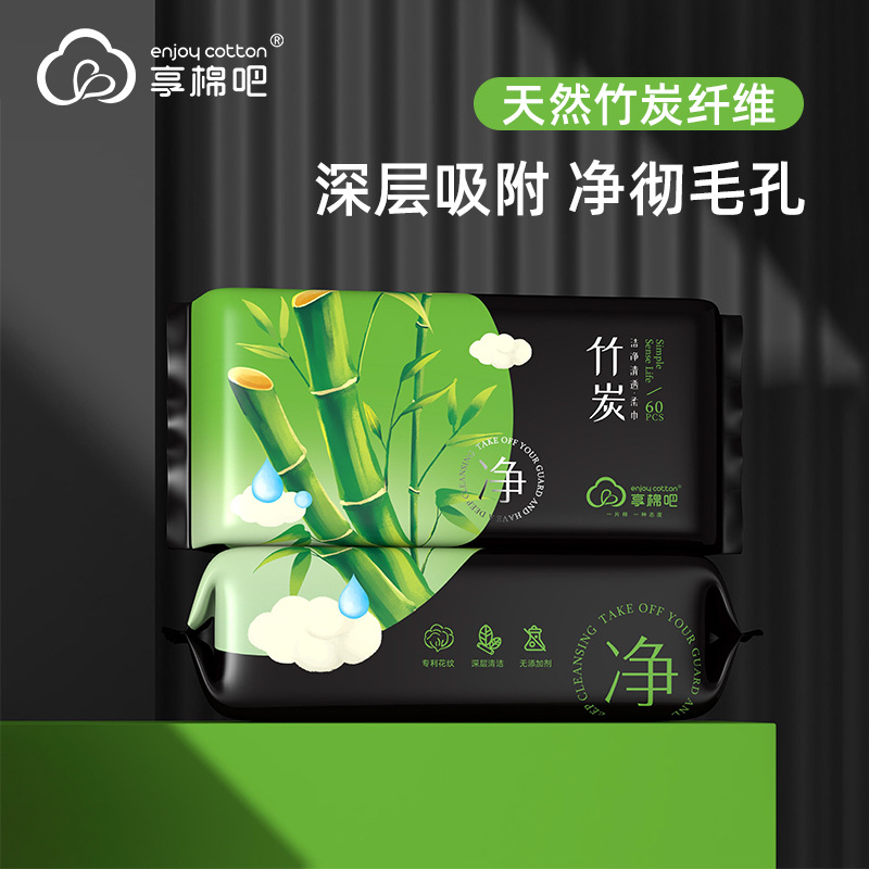 Одноразовое полотенце для очищения из бамбукового угля, утолщенное, для салонов красоты