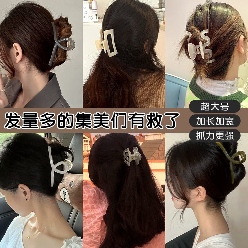 Milky Blue (Beautiful Princess) Hair Accessories Set Acrylic Hair Clip Back of Head Plate No