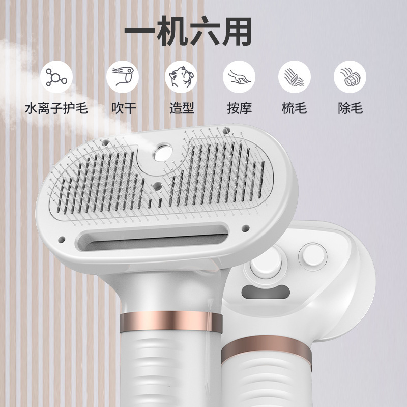 Pet Hair Dryer, All-In-One Silent Dog Hair Comb, Bathing and Hair Blowing Artifact, Drying Cat Hair Dryer