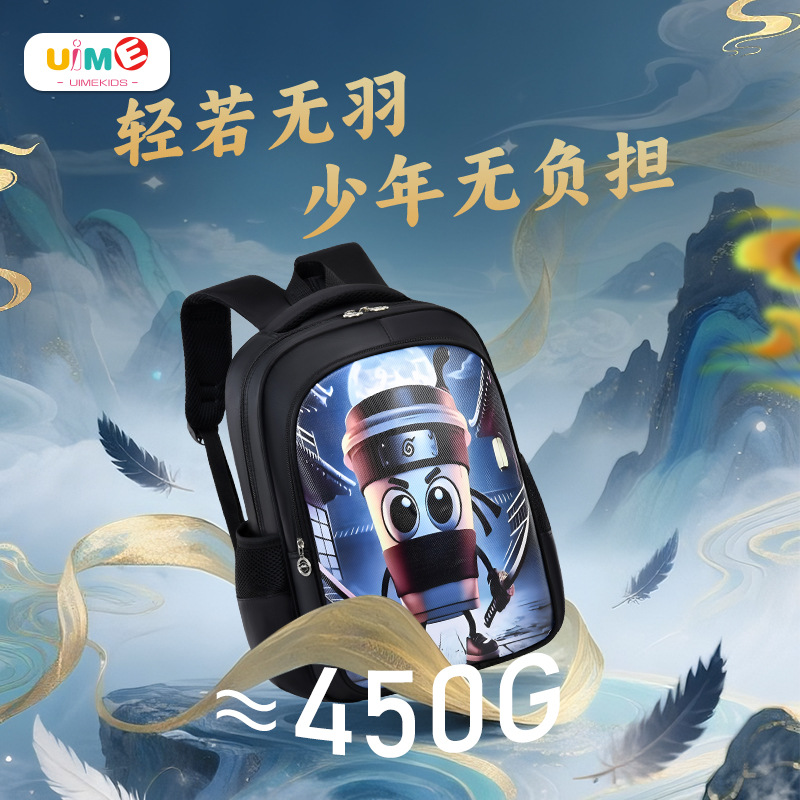 Uime Kidsren's Schoolbags for Boys and Girls in Grades 1-3, Boys Aged 6-12 Years Old, Backpacks, Shanhaijing Burden-Reducing Backpacks