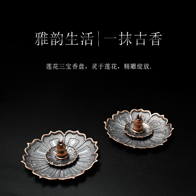 Креативная печь для благовоний Санбао, подставка для благовоний