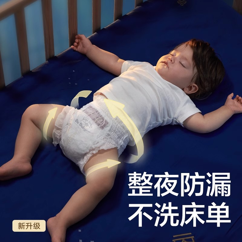 [Wholesale] Babycare Lion Kingdom Royal Diapers Trial Pack Newborn Baby Diapers Pull-Up Pants