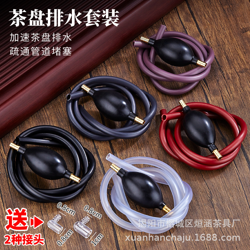Сливная труба для подноса с абсорбирующим шаром аксессуары для чайного набора кунг-фу под столом для чая трубопровод для утечки воды антифриз шланг запчасти