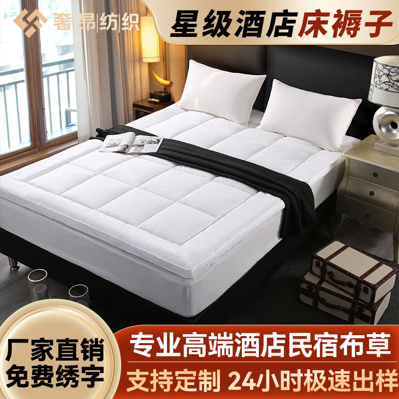 Защитный матрас для гостиниц, утолщенный, матрас Simmons, фабричный Outlet