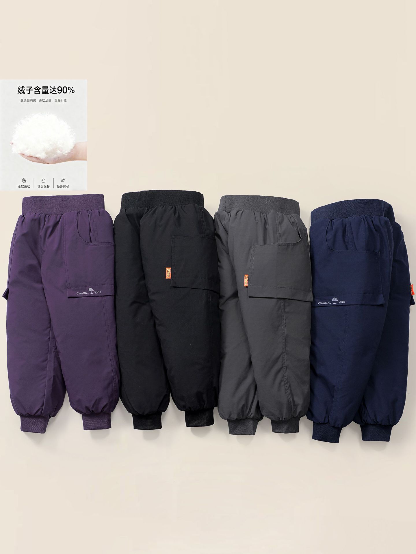 New National Standard 90 White Duck down Children's down Pants for Older Children, Cargo Sports Waterproof Outerwear, Warm and Thickened, Windproof and Waterproof