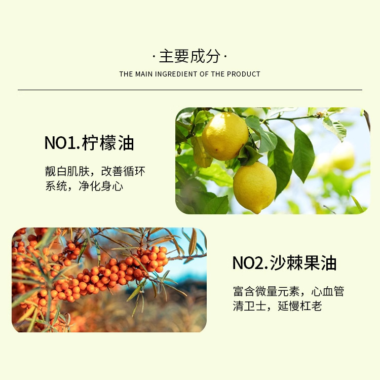 Nourishing the Liver in Autumn and Winter | Xiaoni Aromatic Lemon Oil Liver-Protecting Essential Oil Gel Candy with Multiple Plant Extracts