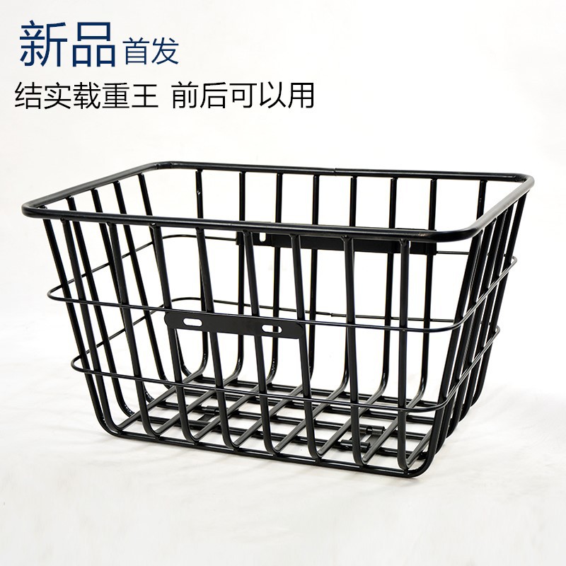 Корзина для велосипеда задняя большая корзина для рюкзака горного велосипеда складная корзина металлическая
