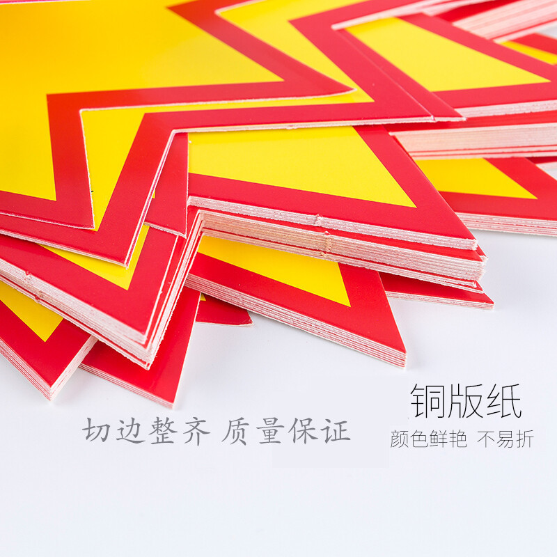 Explosion stickers price stickers big explosion special display explosion brand supermarket label price label paper price display brand explosion