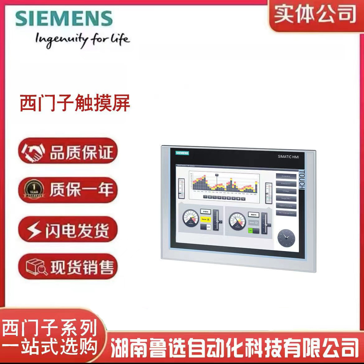 Сенсорный экран Siemens 6AV2124-0MC01-0AX0 TP1200 деликатная панель 6AV2124-0MC01-0A
